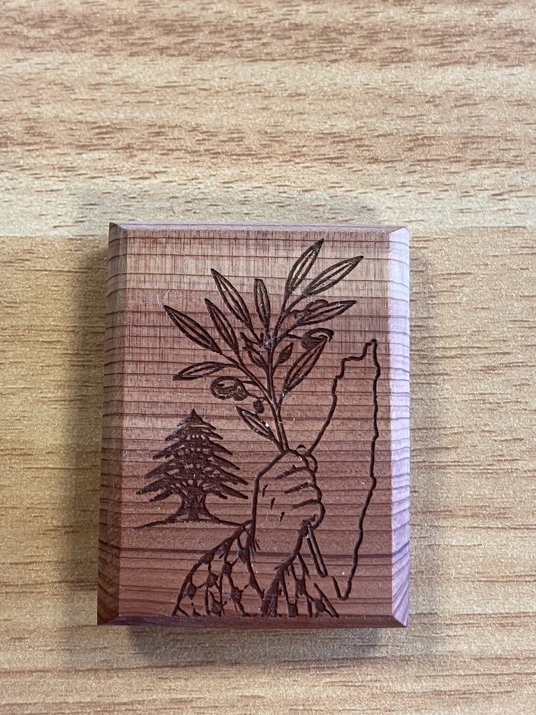 Mahogany Engraved Magnet – Lebanese & Palestinian Resistance Motif